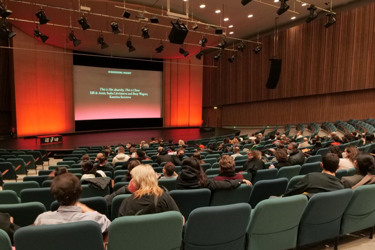 Film Night at HKW