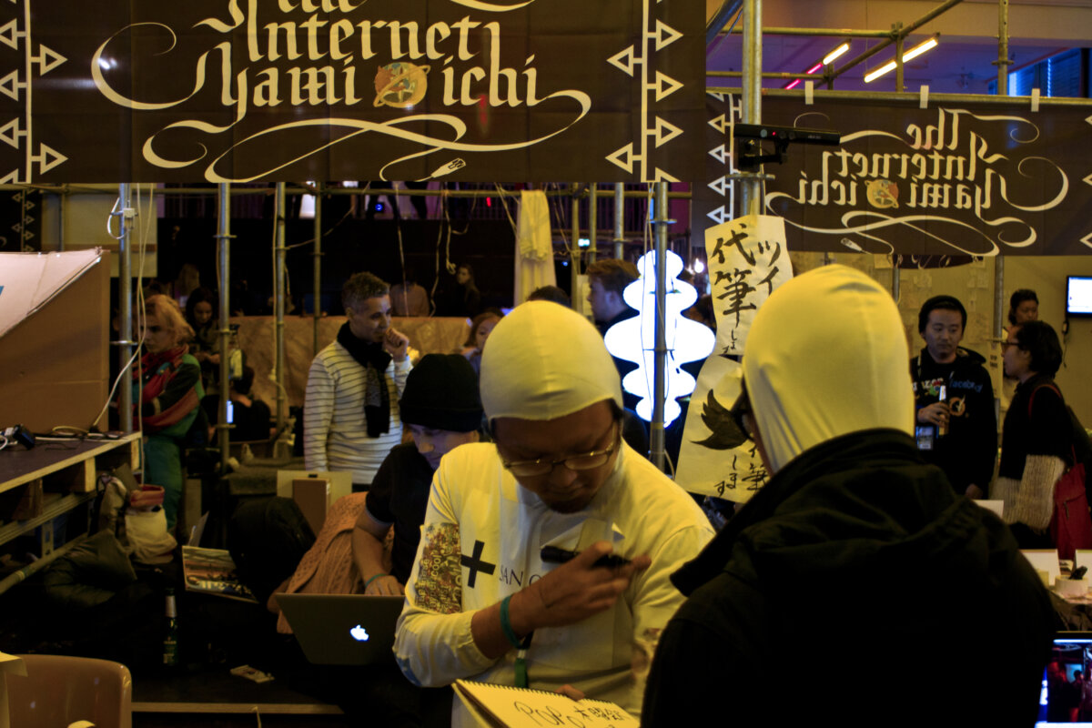 Internet20 Yami ichi2012480105993